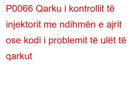 P0066 Qarku i kontrollit të injektorit me ndihmën e ajrit ose kodi i problemit të ulët të qarkut