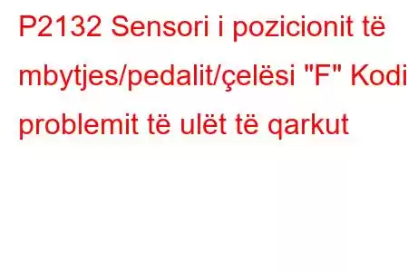 P2132 Sensori i pozicionit të mbytjes/pedalit/çelësi 