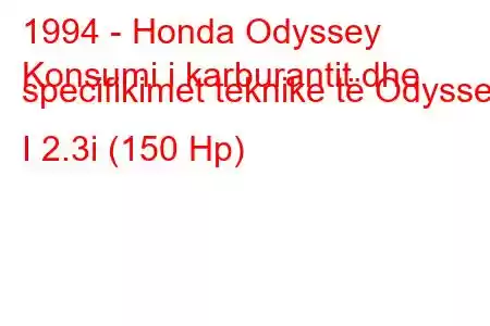 1994 - Honda Odyssey
Konsumi i karburantit dhe specifikimet teknike të Odyssey I 2.3i (150 Hp)