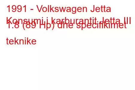 1991 - Volkswagen Jetta
Konsumi i karburantit Jetta III 1.8 (89 Hp) dhe specifikimet teknike