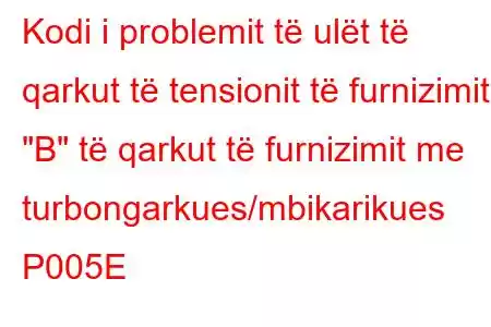 Kodi i problemit të ulët të qarkut të tensionit të furnizimit 