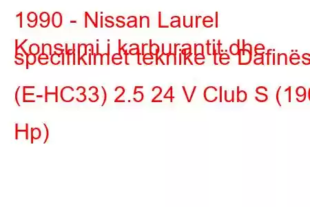 1990 - Nissan Laurel
Konsumi i karburantit dhe specifikimet teknike të Dafinës (E-HC33) 2.5 24 V Club S (190 Hp)