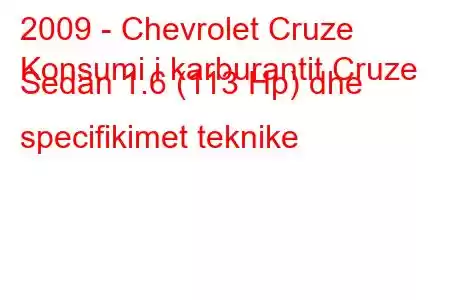 2009 - Chevrolet Cruze
Konsumi i karburantit Cruze Sedan 1.6 (113 Hp) dhe specifikimet teknike