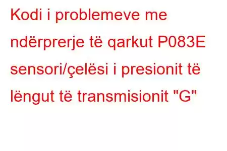 Kodi i problemeve me ndërprerje të qarkut P083E sensori/çelësi i presionit të lëngut të transmisionit 