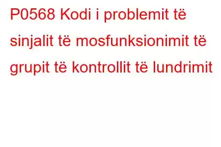 P0568 Kodi i problemit të sinjalit të mosfunksionimit të grupit të kontrollit të lundrimit