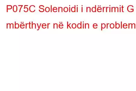 P075C Solenoidi i ndërrimit G i mbërthyer në kodin e problemit