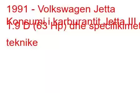 1991 - Volkswagen Jetta
Konsumi i karburantit Jetta III 1.9 D (63 Hp) dhe specifikimet teknike