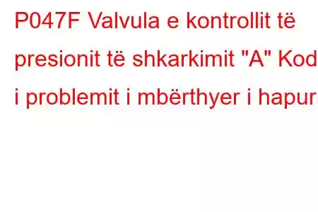 P047F Valvula e kontrollit të presionit të shkarkimit 