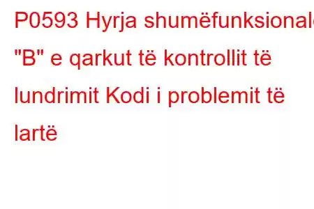 P0593 Hyrja shumëfunksionale 