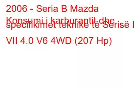 2006 - Seria B Mazda
Konsumi i karburantit dhe specifikimet teknike të Serisë B VII 4.0 V6 4WD (207 Hp)