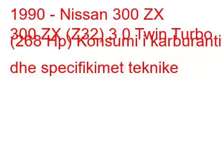 1990 - Nissan 300 ZX
300 ZX (Z32) 3.0 Twin Turbo (268 Hp) Konsumi i karburantit dhe specifikimet teknike