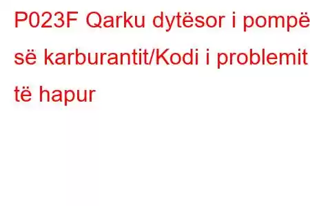 P023F Qarku dytësor i pompës së karburantit/Kodi i problemit të hapur