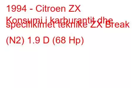 1994 - Citroen ZX
Konsumi i karburantit dhe specifikimet teknike ZX Break (N2) 1.9 D (68 Hp)