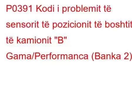 P0391 Kodi i problemit të sensorit të pozicionit të boshtit të kamionit 