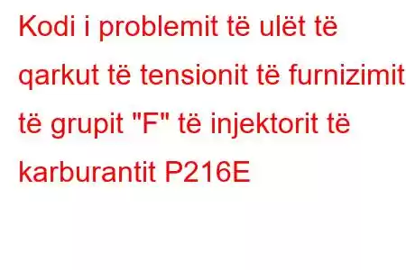 Kodi i problemit të ulët të qarkut të tensionit të furnizimit të grupit 