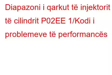 Diapazoni i qarkut të injektorit të cilindrit P02EE 1/Kodi i problemeve të performancës