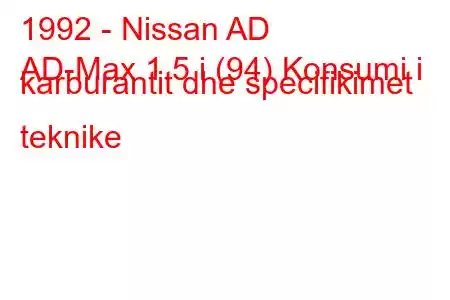 1992 - Nissan AD
AD-Max 1.5 i (94) Konsumi i karburantit dhe specifikimet teknike