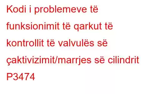 Kodi i problemeve të funksionimit të qarkut të kontrollit të valvulës së çaktivizimit/marrjes së cilindrit P3474