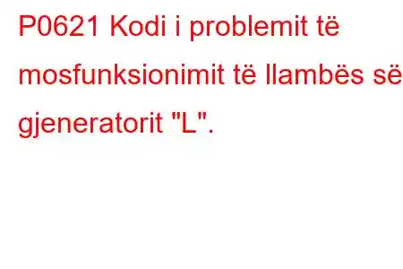 P0621 Kodi i problemit të mosfunksionimit të llambës së gjeneratorit 