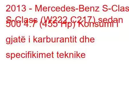 2013 - Mercedes-Benz S-Class
S-Class (W222,C217) sedan 500 4.7 (455 Hp) Konsumi i gjatë i karburantit dhe specifikimet teknike