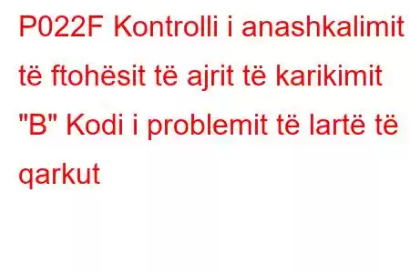 P022F Kontrolli i anashkalimit të ftohësit të ajrit të karikimit 