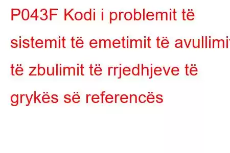 P043F Kodi i problemit të sistemit të emetimit të avullimit të zbulimit të rrjedhjeve të grykës së referencës