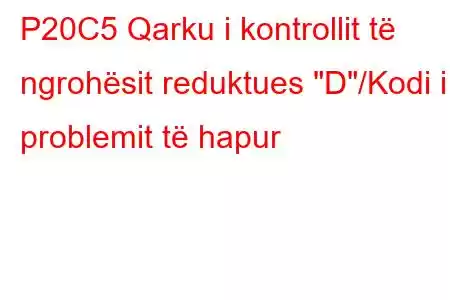 P20C5 Qarku i kontrollit të ngrohësit reduktues 