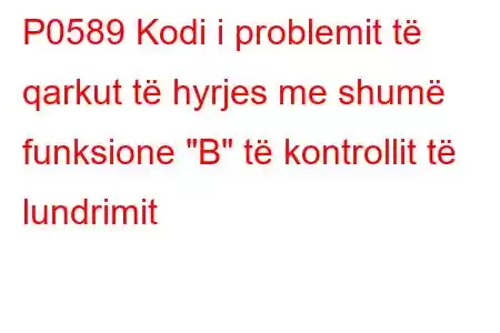 P0589 Kodi i problemit të qarkut të hyrjes me shumë funksione 