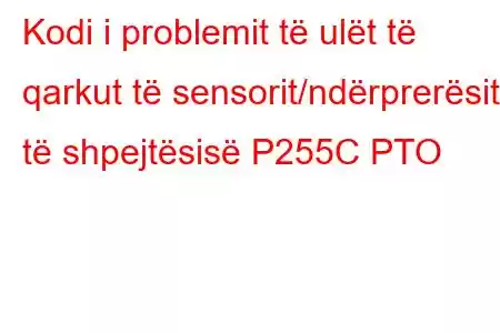 Kodi i problemit të ulët të qarkut të sensorit/ndërprerësit të shpejtësisë P255C PTO