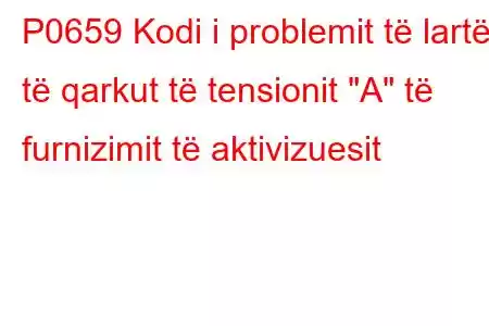 P0659 Kodi i problemit të lartë të qarkut të tensionit 