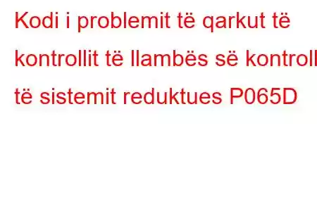 Kodi i problemit të qarkut të kontrollit të llambës së kontrollit të sistemit reduktues P065D