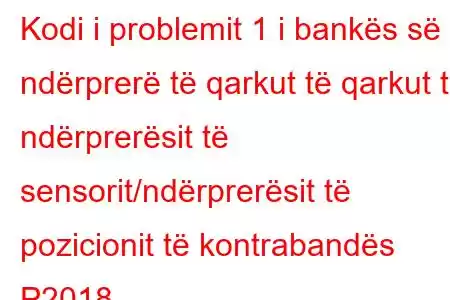 Kodi i problemit 1 i bankës së ndërprerë të qarkut të qarkut të ndërprerësit të sensorit/ndërprerësit të pozicionit të kontrabandës P2018