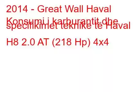 2014 - Great Wall Haval
Konsumi i karburantit dhe specifikimet teknike të Haval H8 2.0 AT (218 Hp) 4x4