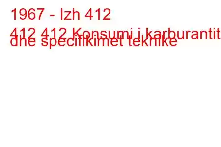 1967 - Izh 412
412 412 Konsumi i karburantit dhe specifikimet teknike