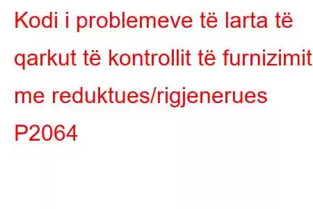 Kodi i problemeve të larta të qarkut të kontrollit të furnizimit me reduktues/rigjenerues P2064