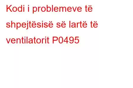 Kodi i problemeve të shpejtësisë së lartë të ventilatorit P0495