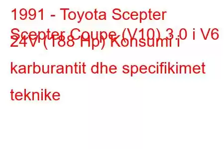 1991 - Toyota Scepter
Scepter Coupe (V10) 3.0 i V6 24V (188 Hp) Konsumi i karburantit dhe specifikimet teknike