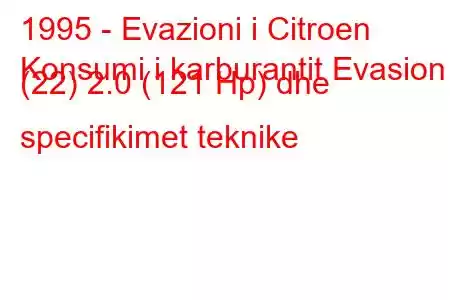 1995 - Evazioni i Citroen
Konsumi i karburantit Evasion (22) 2.0 (121 Hp) dhe specifikimet teknike