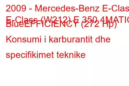 2009 - Mercedes-Benz E-Class
E-Class (W212) E 350 4MATIC BlueEFFICIENCY (272 Hp) Konsumi i karburantit dhe specifikimet teknike