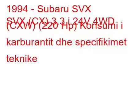 1994 - Subaru SVX
SVX (CX) 3.3 i 24V 4WD (CXW) (220 Hp) Konsumi i karburantit dhe specifikimet teknike