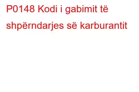 P0148 Kodi i gabimit të shpërndarjes së karburantit