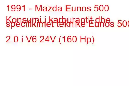 1991 - Mazda Eunos 500
Konsumi i karburantit dhe specifikimet teknike Eunos 500 2.0 i V6 24V (160 Hp)