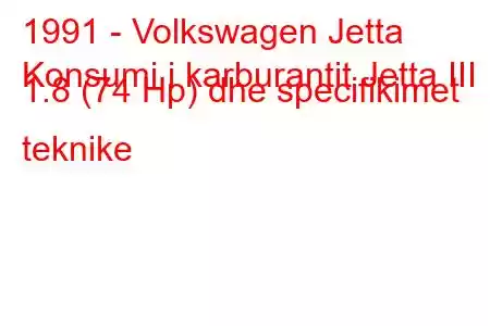 1991 - Volkswagen Jetta
Konsumi i karburantit Jetta III 1.8 (74 Hp) dhe specifikimet teknike