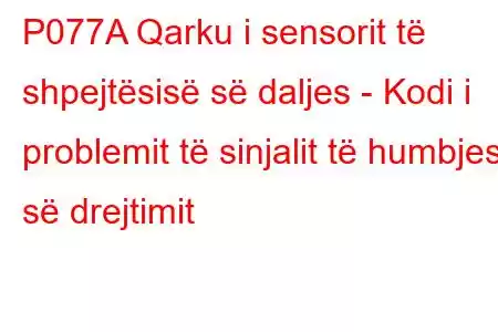 P077A Qarku i sensorit të shpejtësisë së daljes - Kodi i problemit të sinjalit të humbjes së drejtimit