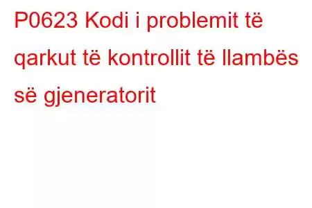 P0623 Kodi i problemit të qarkut të kontrollit të llambës së gjeneratorit