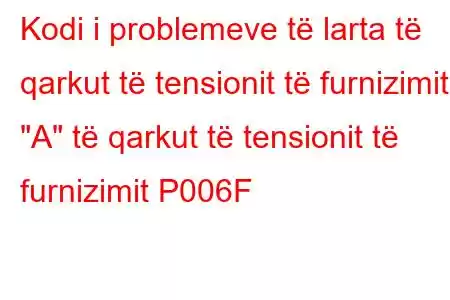 Kodi i problemeve të larta të qarkut të tensionit të furnizimit 