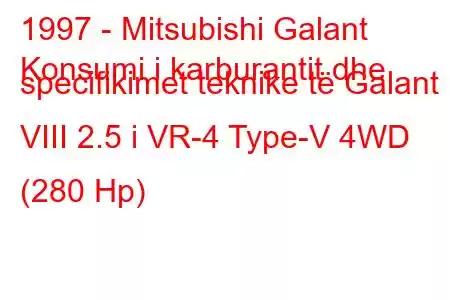 1997 - Mitsubishi Galant
Konsumi i karburantit dhe specifikimet teknike të Galant VIII 2.5 i VR-4 Type-V 4WD (280 Hp)