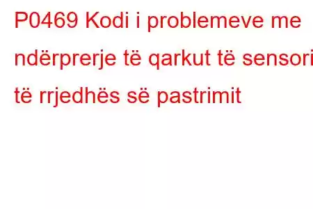 P0469 Kodi i problemeve me ndërprerje të qarkut të sensorit të rrjedhës së pastrimit