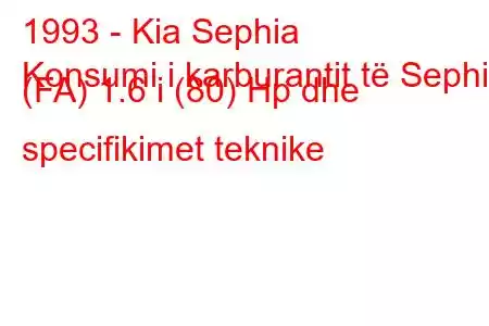 1993 - Kia Sephia
Konsumi i karburantit të Sephia (FA) 1.6 i (80) Hp dhe specifikimet teknike