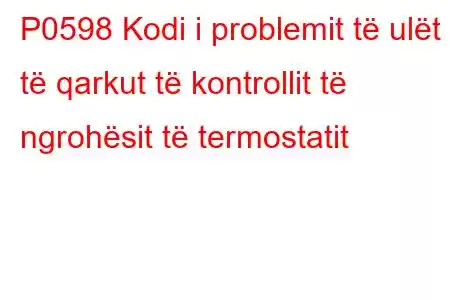 P0598 Kodi i problemit të ulët të qarkut të kontrollit të ngrohësit të termostatit